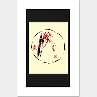 Forgive - Enso bamboo brush painting Posters and Art